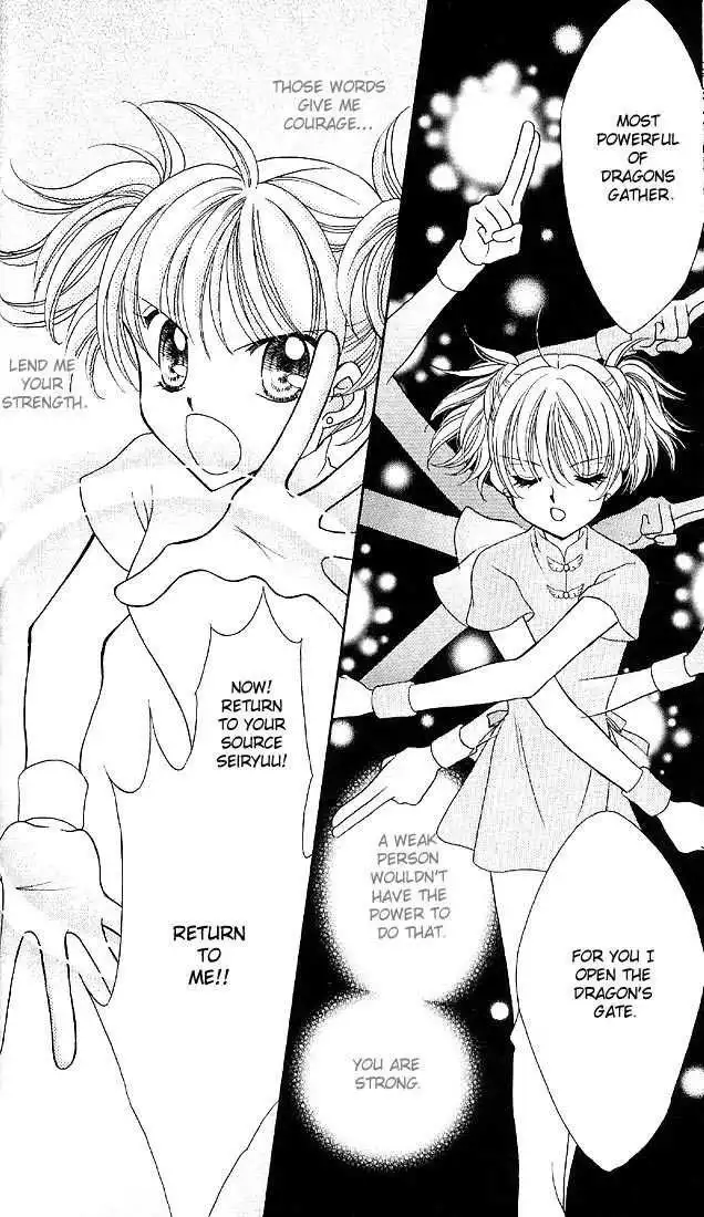 Saint Dragon Girl Miracle Chapter 1 40